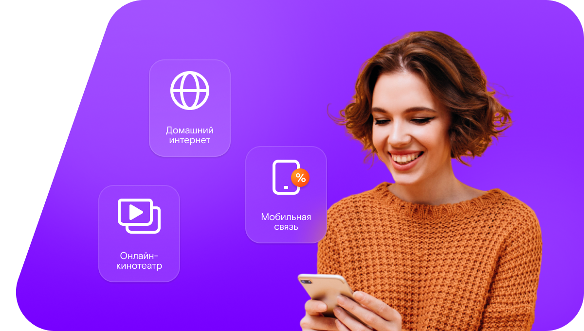 Промо-тарифы Ростелеком в&nbsp;село Шаверки (Республика Мордовия)